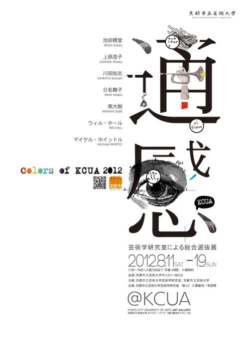 购买假日本長岡造形大學学位证
